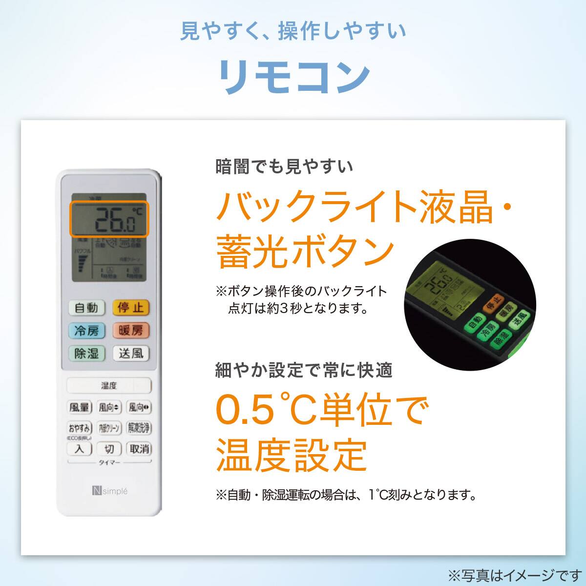 エアコン 6畳用 (NH-22H)(標準取付工事有り・リサイクル回収有り