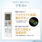 エアコン 6畳用 (NH-22H)(標準取付工事有り・リサイクル回収無し)北海道用 6枚目画像