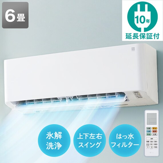 エアコン 6畳用 (NH-22H)(標準取付工事無し・10年延長保証付き 