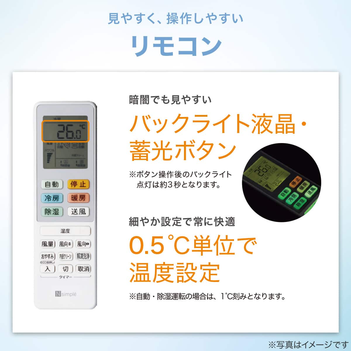 エアコン 6畳用 (NH-22H)(標準取付工事無し・10年延長保証付き