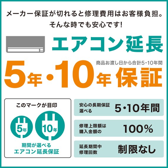 エアコン 6畳用 (NH-22H)(標準取付工事無し・10年延長保証付き 