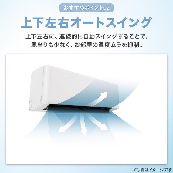 エアコン 6畳用 (NH-22H)(標準取付工事有り・10年延長保証付き 