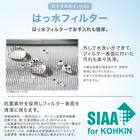エアコン 10畳用 (NH-28H)(標準取付工事有り・10年延長保証付き・リサイクル回収有り）北海道用 5枚目画像