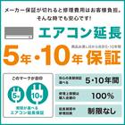 エアコン 10畳用 (NH-28H)(標準取付工事有り・10年延長保証付き・リサイクル回収有り)北海道用 22枚目画像