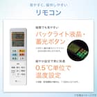 エアコン 10畳用 (NH-28H)(標準取付工事有り・10年延長保証付き・リサイクル回収無し)北海道用 6枚目画像