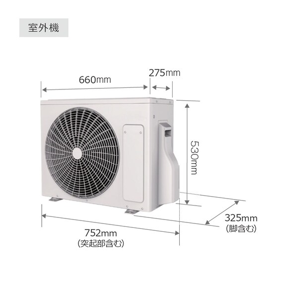 エアコン 10畳用 (NH-28H)(標準取付工事有り・リサイクル回収無し)北海道用 21枚目画像