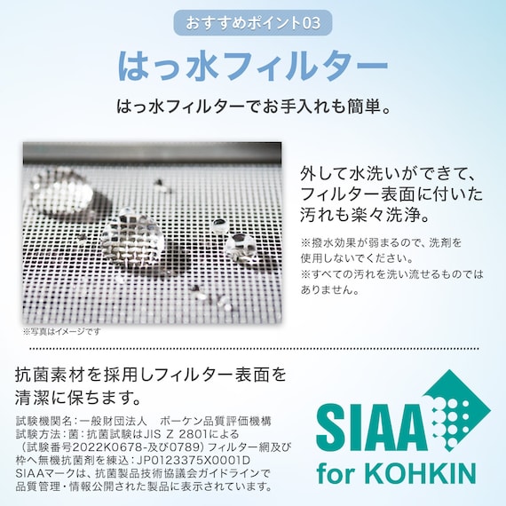 エアコン 10畳用 (NH-28H)(標準取付工事有り・リサイクル回収無し)本州(東北6県を除く)・九州・四国・沖縄用 5枚目画像