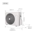 エアコン 10畳用 (NH-28H)(標準取付工事有り・リサイクル回収無し)本州(東北6県を除く)・九州・四国・沖縄用 21枚目画像