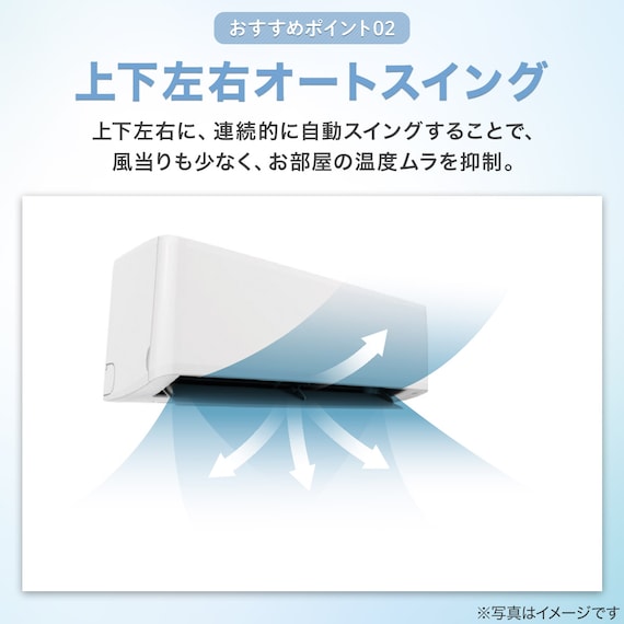 エアコン 10畳用 (NH-28H)(標準取付工事有り・10年延長保証付き・リサイクル回収有り)東北6県用(青森・岩手・秋田・宮城・山形・福島) 4枚目画像