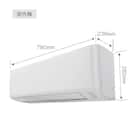 エアコン 10畳用 (NH-28H)(標準取付工事有り・10年延長保証付き・リサイクル回収有り)東北6県用(青森・岩手・秋田・宮城・山形・福島) 20枚目画像