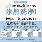 エアコン 14畳用 (NH-40H2)(標準取付工事有り・10年延長保証付き・リサイクル回収有り)北海道用 3枚目画像