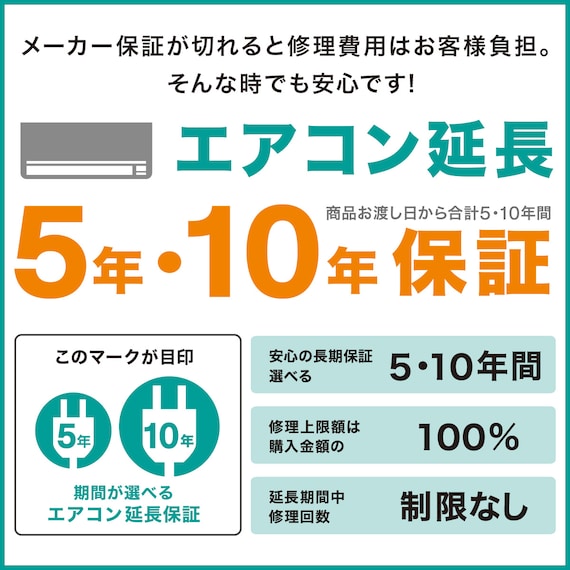 エアコン 14畳用 (NH-40H2)(標準取付工事有り・10年延長保証付き・リサイクル回収有り)北海道用 22枚目画像