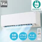 エアコン 14畳用 (NH-40H2)(標準取付工事無し・10年延長保証付き・リサイクル回収無し) 1枚目画像
