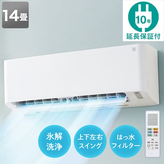 エアコン 14畳用 (NH-40H2)(標準取付工事無し・10年延長保証付き・リサイクル回収無し) 1枚目画像