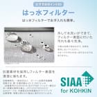 エアコン 14畳用 (NH-40H2)(標準取付工事無し・10年延長保証付き・リサイクル回収無し) 5枚目画像
