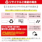 エアコン 14畳用 (NH-40H2)(標準取付工事無し・10年延長保証付き・リサイクル回収無し) 10枚目画像
