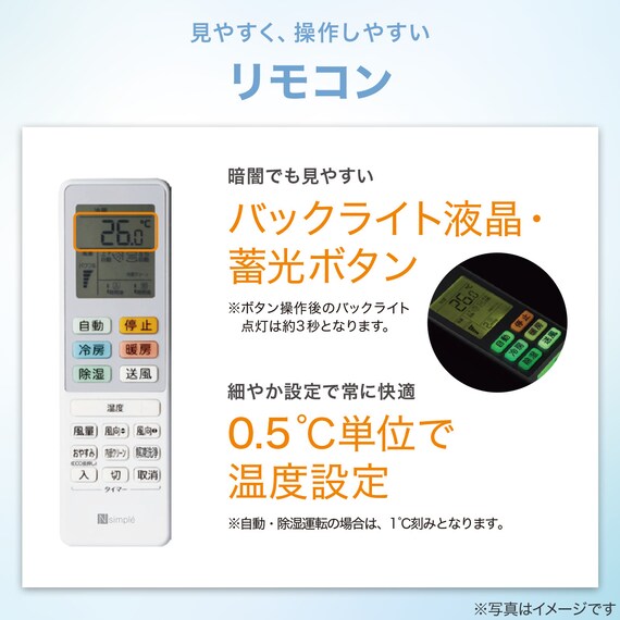 エアコン 14畳用 (NH-40H2)(標準取付工事無し・リサイクル回収有り 