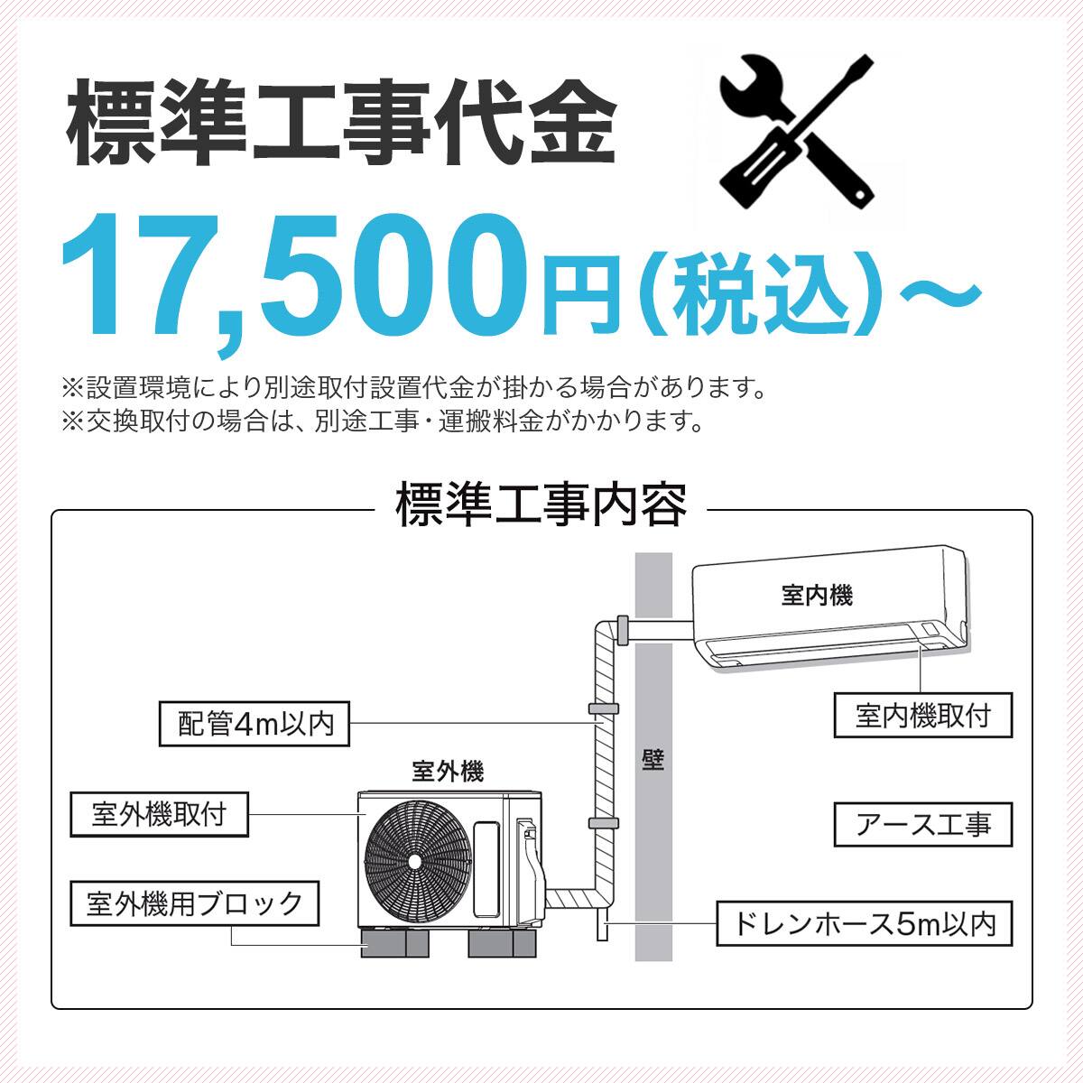 エアコン 14畳用 (NH-40H2)(標準取付工事無し・リサイクル回収無し