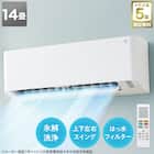 エアコン 14畳用 (NH-40H2)(標準取付工事有り・リサイクル回収無し)本州(東北6県を除く)・九州・四国・沖縄用 1枚目画像