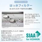 エアコン 14畳用 (NH-40H2)(標準取付工事有り・リサイクル回収無し)本州(東北6県を除く)・九州・四国・沖縄用 5枚目画像