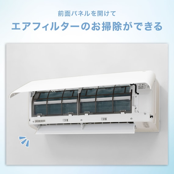 エアコン 14畳用 (NH-40H2)(標準取付工事有り・リサイクル回収無し)本州(東北6県を除く)・九州・四国・沖縄用 7枚目画像