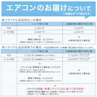 エアコン 14畳用 (NH-40H2)(標準取付工事有り・リサイクル回収無し)本州(東北6県を除く)・九州・四国・沖縄用 18枚目画像