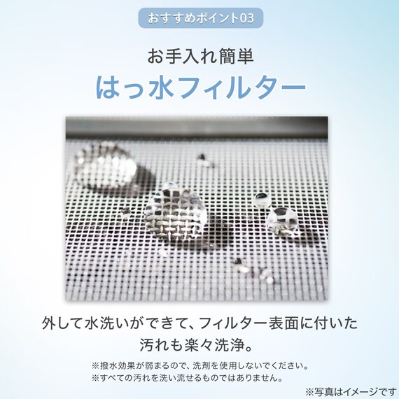 エアコン 6畳用 (NL-22H-W)(標準取付工事有り）北海道用 4枚目画像