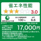 エアコン 6畳用 (NL-22H-W)(標準取付工事有り）北海道用 8枚目画像