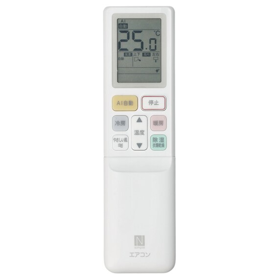 エアコン 6畳用 (NL-22H-W)(標準取付工事有り）北海道用 29枚目画像