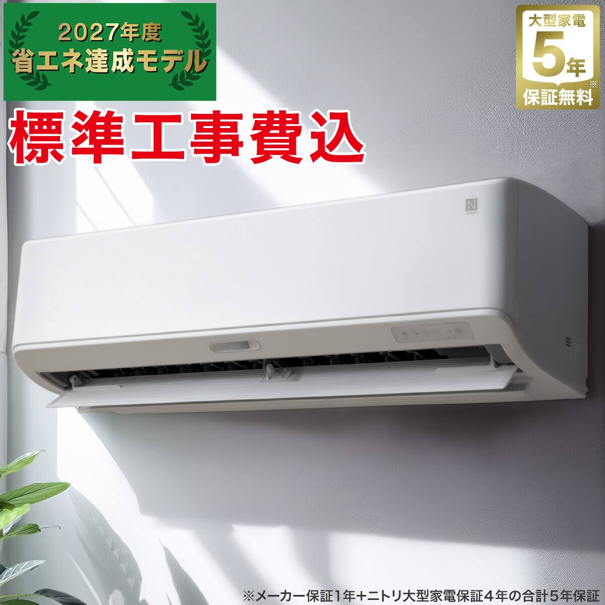 ウッドカーペット 6畳 | ニトリネット【公式】 家具・インテリア通販