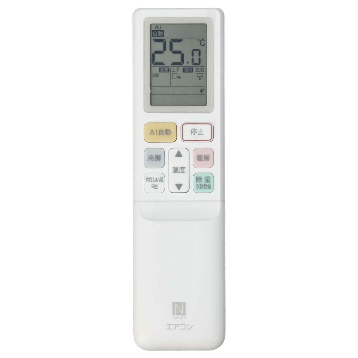 エアコン 6畳用 (NL-22H-W)(標準取付工事有り）東北6県用（青森・岩手