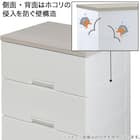 安心・簡単・省スペースの収納チェストフィッツプラスNT2 幅75cm 7段 モカ(F7507) 4枚目画像