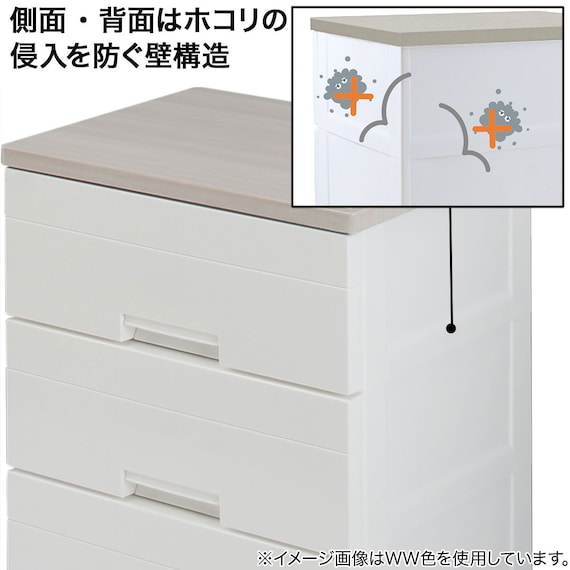 安心・簡単・省スペースの収納チェストフィッツプラスNT2 幅75cm 7段 モカ(F7507) 4枚目画像