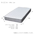 セミダブルマットレス(TH-002 厚さ20cm) 27枚目画像