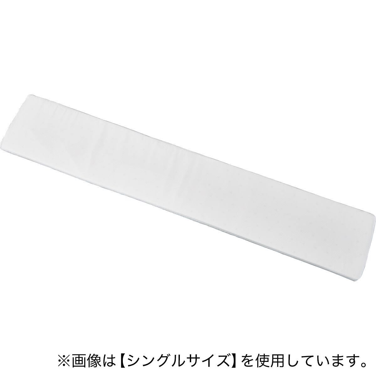 セミダブルマットレスサポーター(LT20) | ニトリネット【公式】 家具