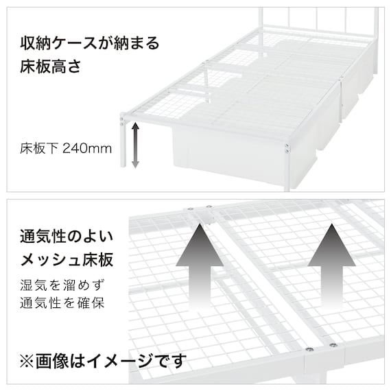 パイプベッド(PB101-S BK) 13枚目画像