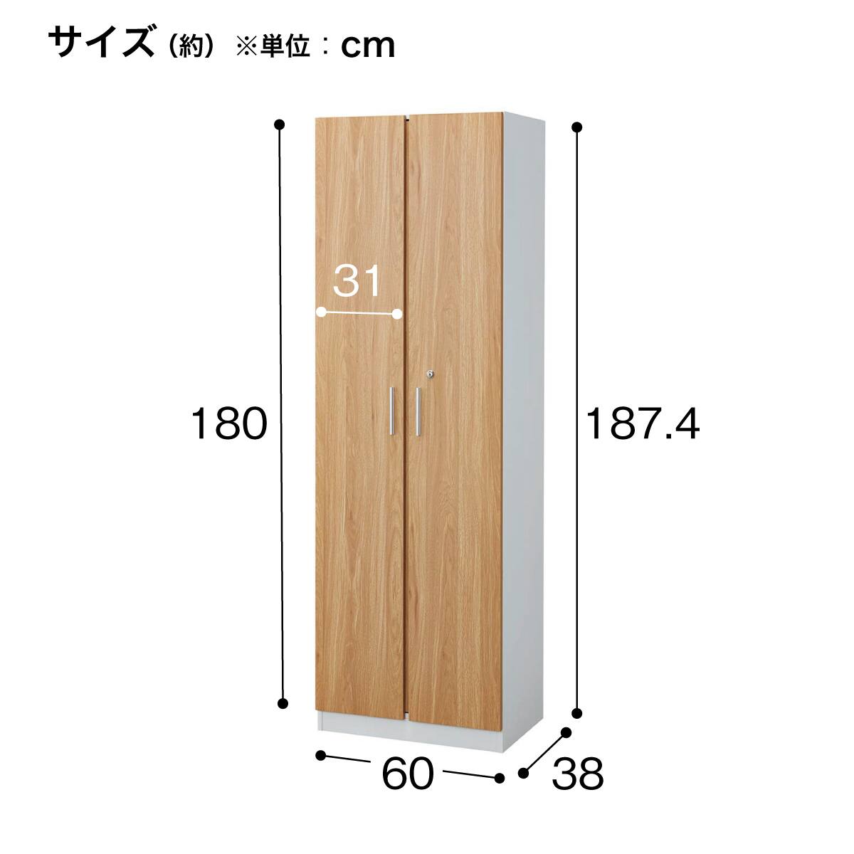 木製キャビネット(5段 MGN フル扉タイプ WH/OAK) | ニトリネット【公式