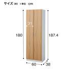 木製キャビネット(5段 MGN フル扉タイプ WH/OAK) 12枚目画像