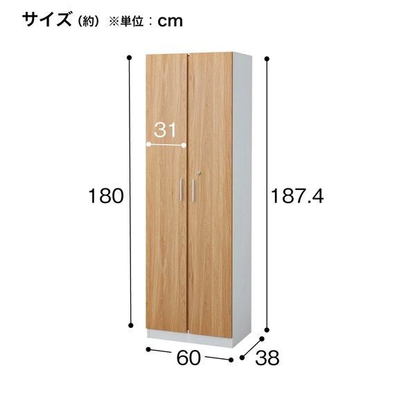 木製キャビネット(5段 MGN フル扉タイプ WH/OAK) 12枚目画像
