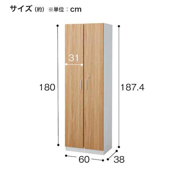 木製キャビネット(5段 MGN フル扉タイプ WH/OAK) 12枚目画像