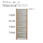 木製キャビネット(5段 MGN フル扉タイプ WH/OAK) 13枚目画像