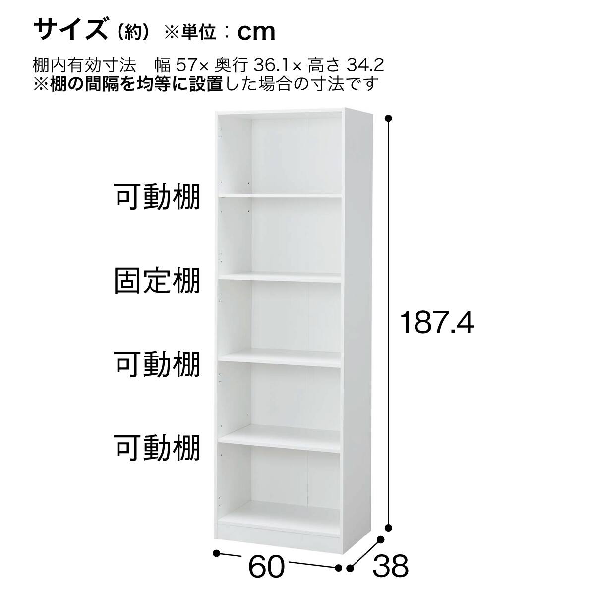 木製キャビネット(5段 MGN WH) | ニトリネット【公式】 家具