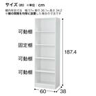 木製キャビネット(5段 MGN WH) 8枚目画像