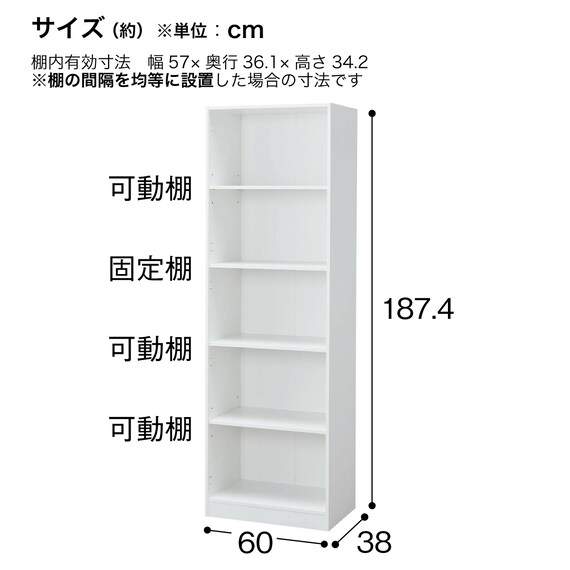 木製キャビネット(5段 MGN WH) 8枚目画像