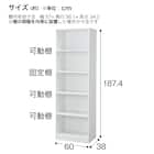 木製キャビネット(5段 MGN WH) 8枚目画像