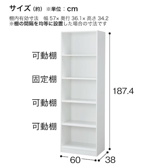 木製キャビネット(5段 MGN WH) 8枚目画像