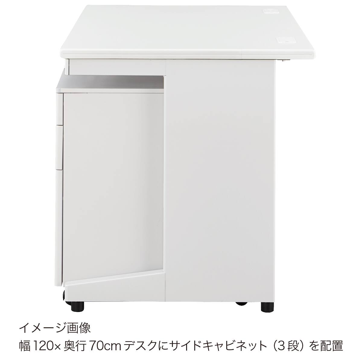 平机(NI-147H WS/W4) | ニトリネット【公式】 家具・インテリア通販 平机(NI-147H WS/W4) | ニトリネット【公式】 家具・インテリア通販