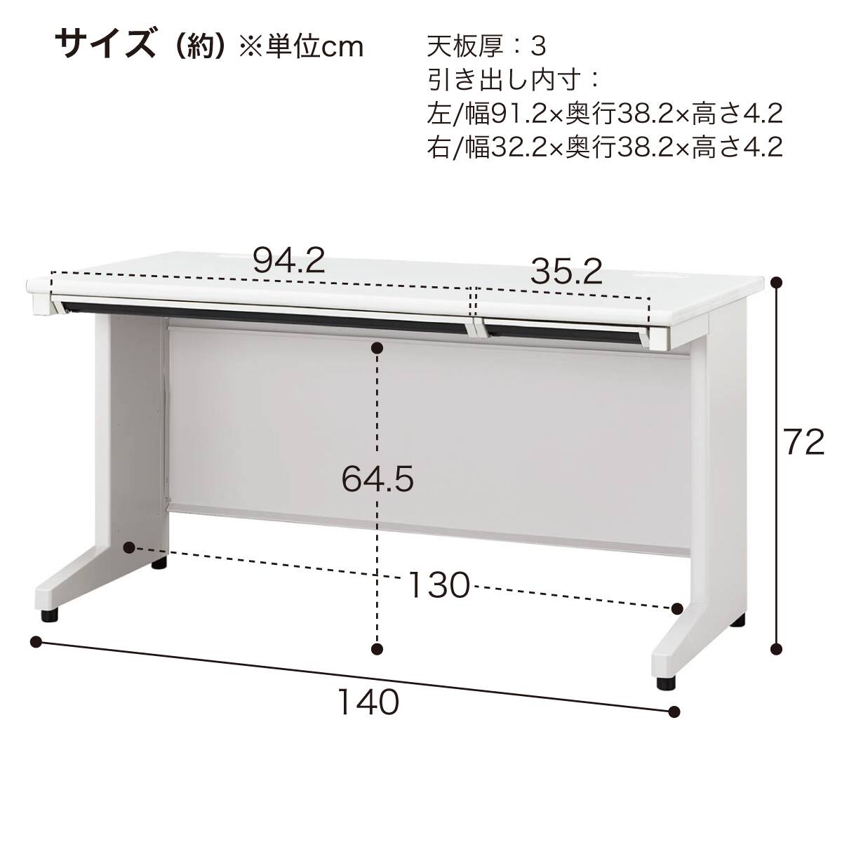 平机(NI-147H WS/W4) | ニトリネット【公式】 家具・インテリア通販 平机(NI-147H WS/W4) | ニトリネット【公式】 家具・インテリア通販