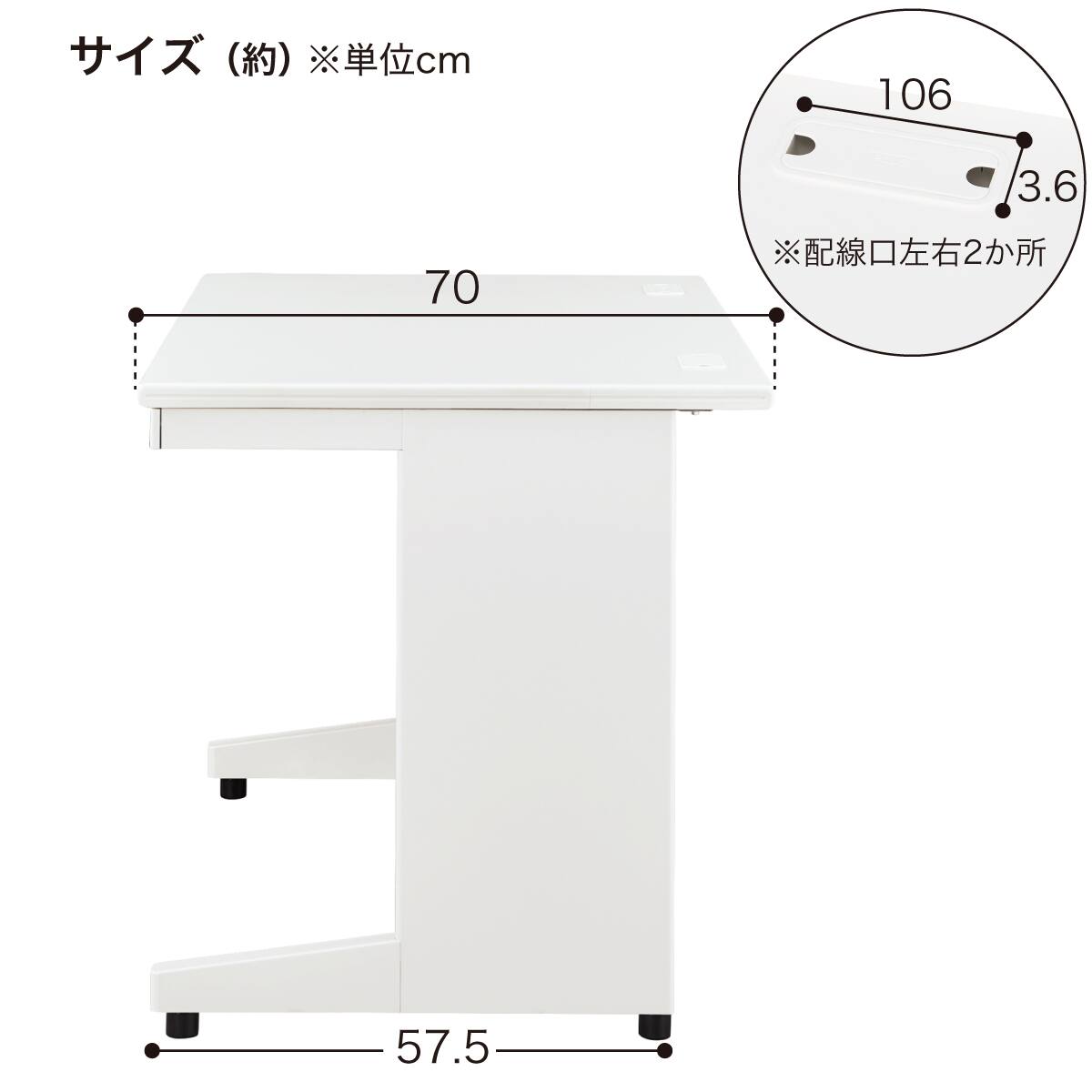 平机(NI-147H WS/W4) | ニトリネット【公式】 家具・インテリア通販 平机(NI-147H WS/W4) | ニトリネット【公式】 家具・インテリア通販