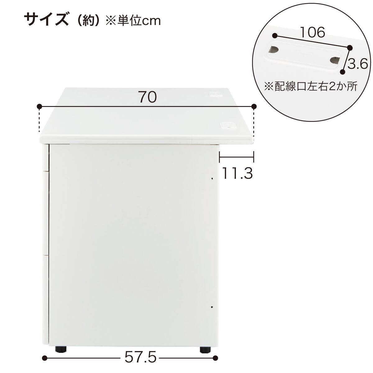両袖机(NI-167A-33 WS/W4) | ニトリネット【公式】 家具・インテリア通販